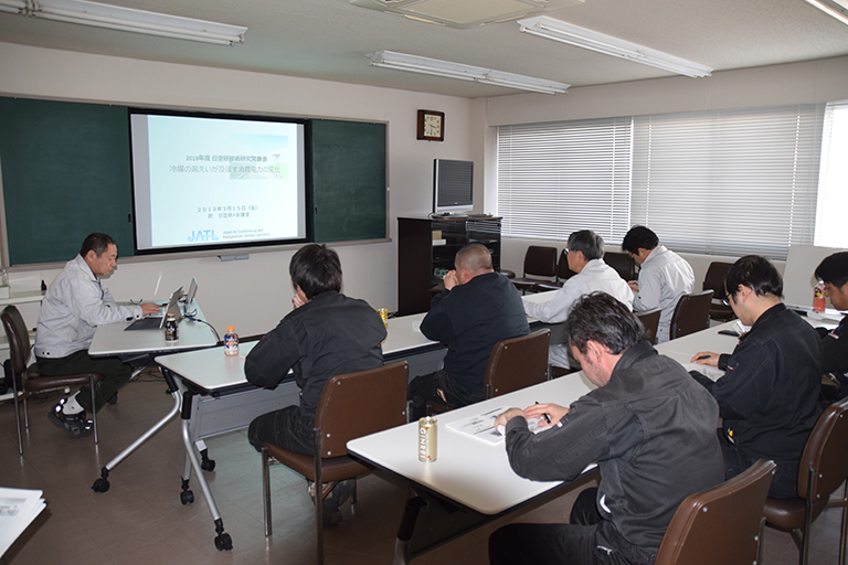 日空研技術研究発表会の様子